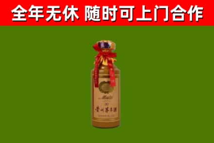 丰县烟酒回收30年茅台酒.jpg
