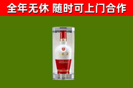 丰县烟酒回收五粮液酒.jpg