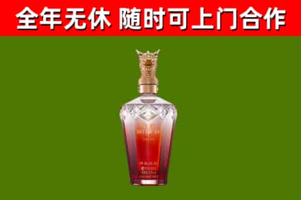 丰县烟酒回收皇家剑南春龙年.jpg