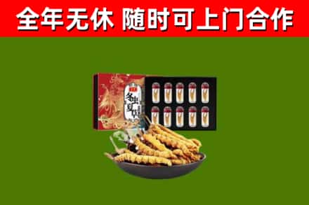丰县烟酒回收冬虫夏草礼盒.jpg