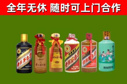 丰县烟酒回收茅台.jpg