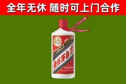 丰县烟酒回收飞天茅台酒.jpg