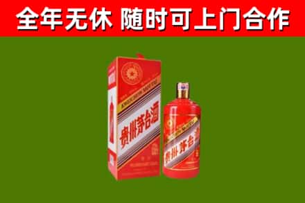 丰县烟酒回收生肖茅台酒瓶.jpg