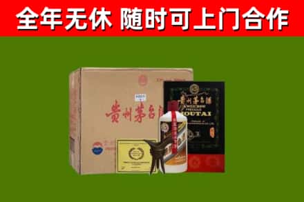 丰县烟酒回收汉帝茅台酒.jpg