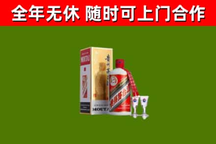 丰县烟酒回收贵州茅台酒.jpg