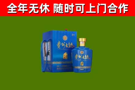 丰县烟酒回收贵州大曲.jpg