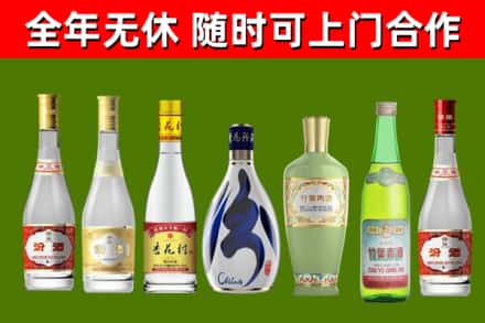 丰县烟酒回收汾酒系列.jpg