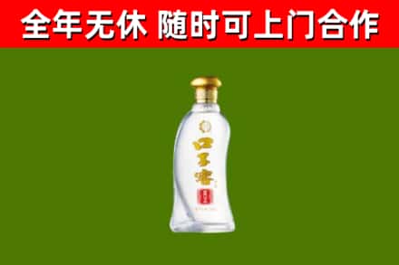 丰县烟酒回收口子窖.jpg