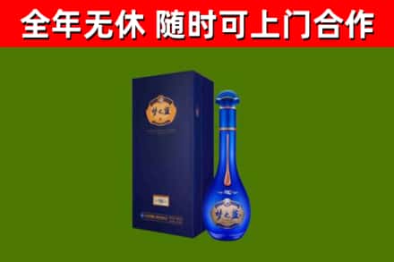 丰县烟酒回收老梦之蓝酒.jpg