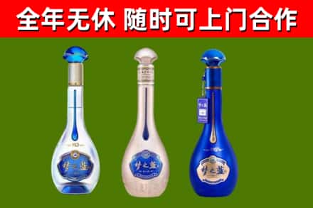 丰县烟酒回收梦之蓝系列.jpg