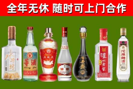 丰县烟酒回收名酒系列.jpg