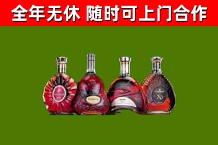 丰县烟酒回收洋酒.jpg