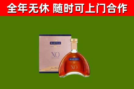 丰县烟酒回收马爹利洋酒.jpg