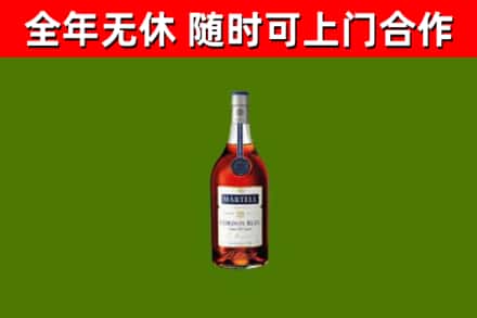 丰县烟酒回收马爹利蓝带洋酒.jpg